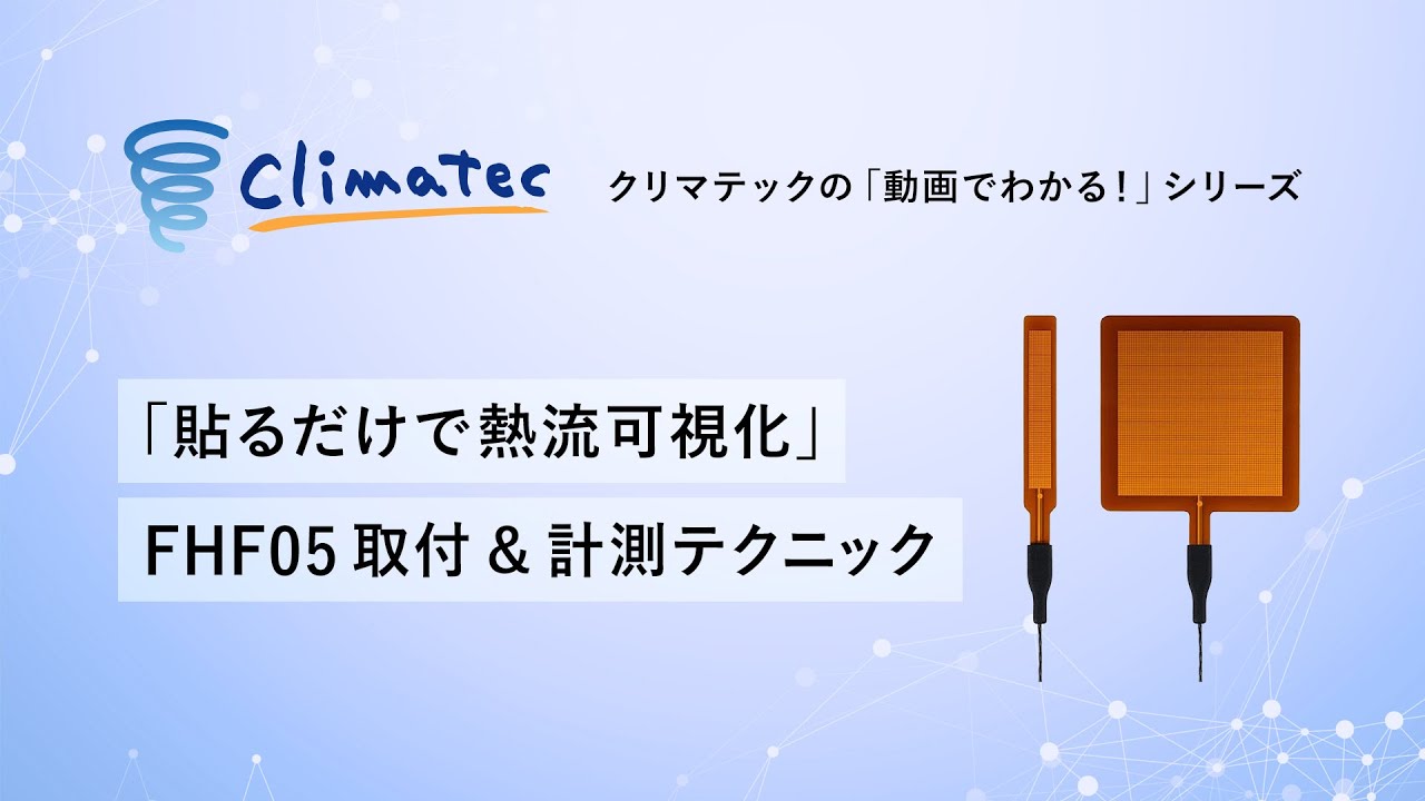 YouTube動画サムネイル